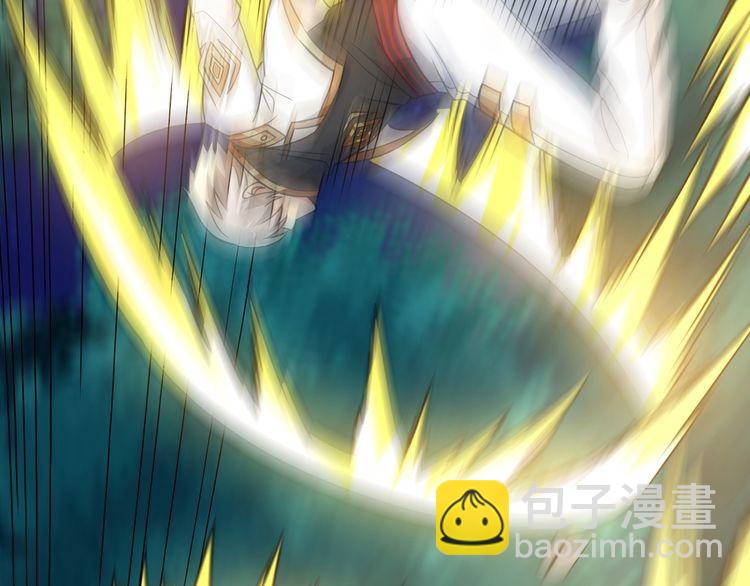 《吞噬领域》第177话 赘婿 第10页