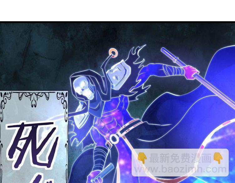 《吞噬领域》第177话 赘婿 第27页