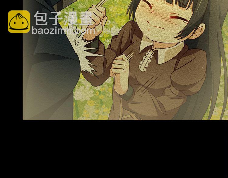 《吞噬领域》第178话 戏精丈母娘 第15页