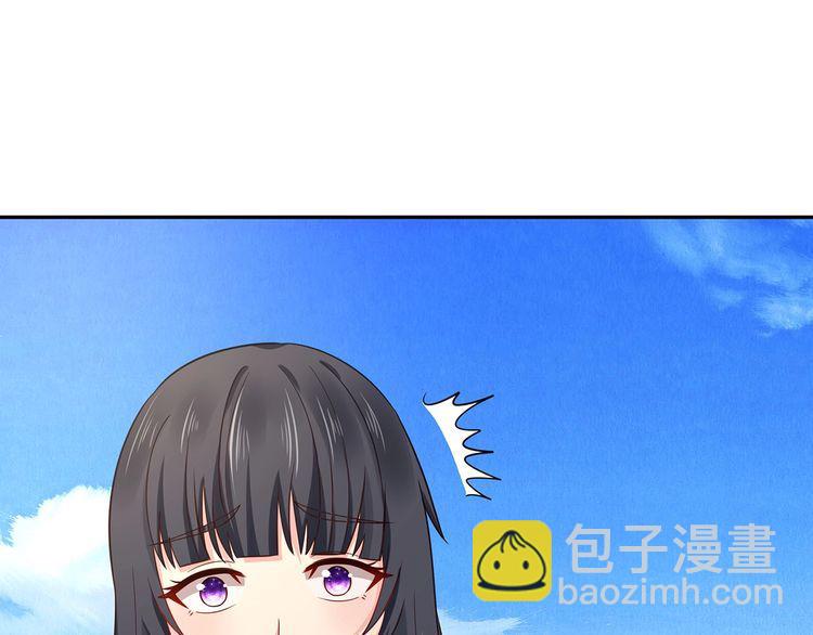 《吞噬领域》第178话 戏精丈母娘 第21页