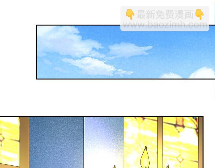 《吞噬领域》第178话 戏精丈母娘 第35页