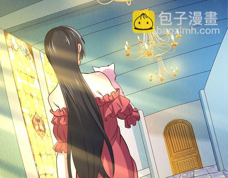 《吞噬领域》第178话 戏精丈母娘 第37页