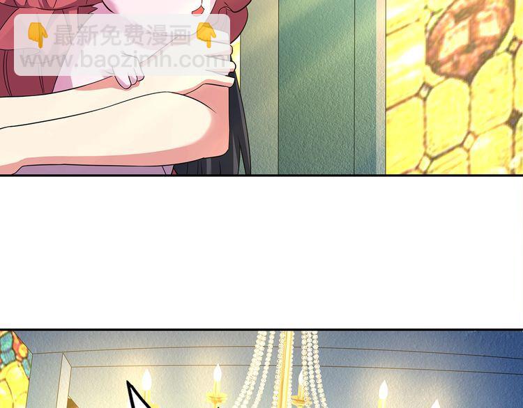 《吞噬领域》第178话 戏精丈母娘 第40页