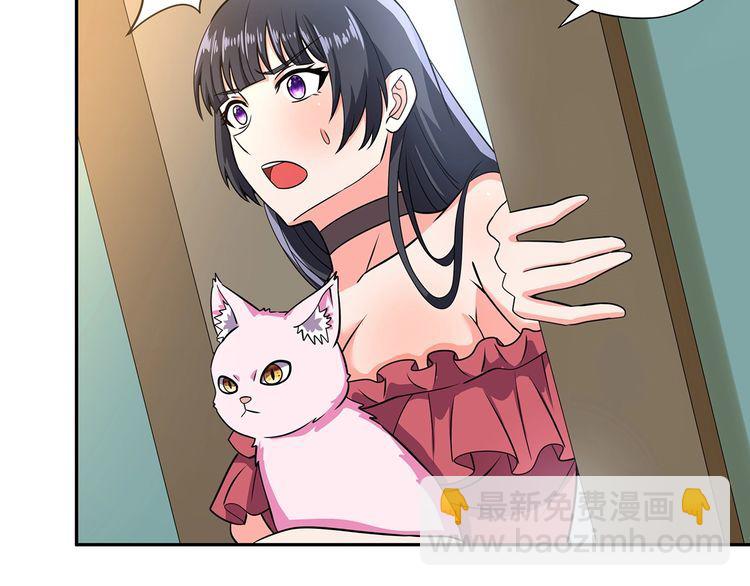 《吞噬领域》第178话 戏精丈母娘 第49页