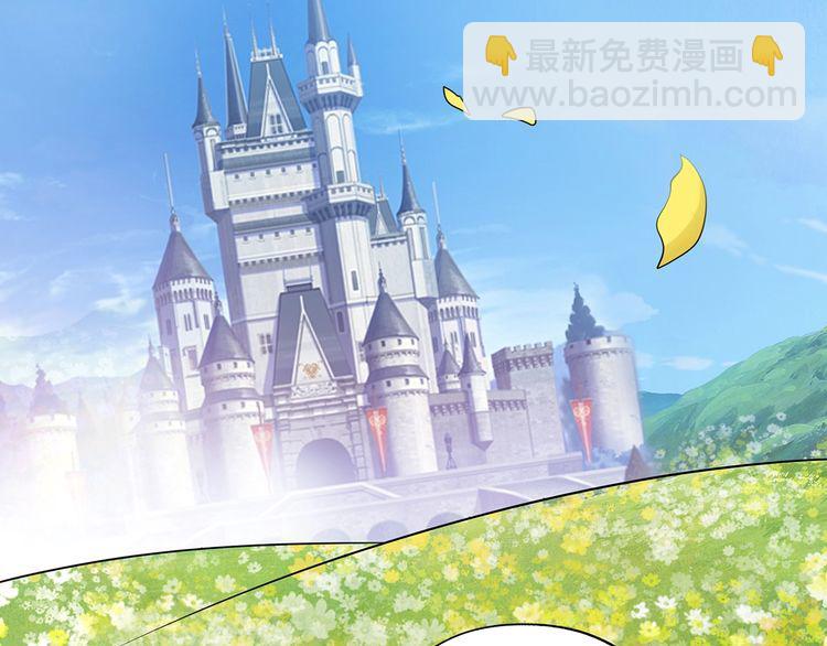 《吞噬领域》第178话 戏精丈母娘 第8页
