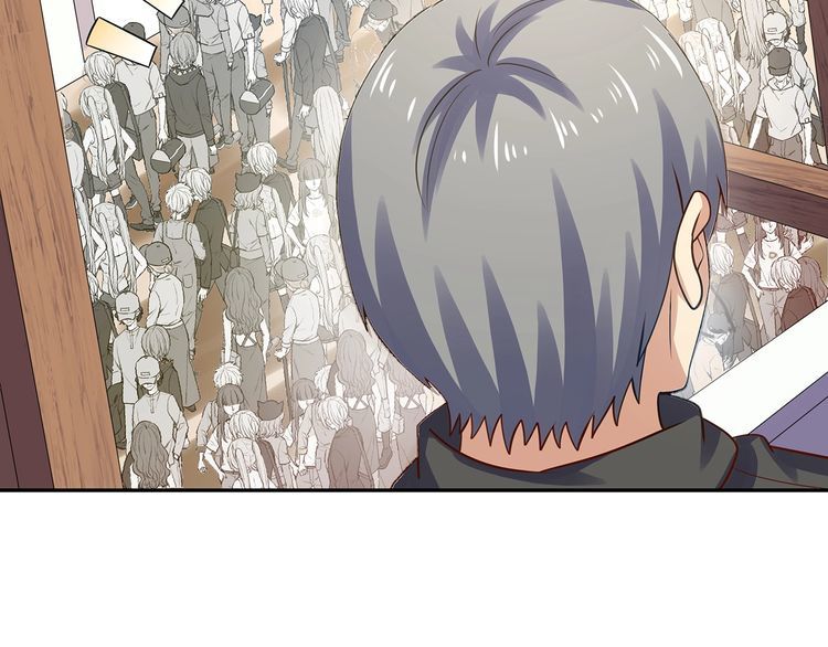 《吞噬领域》第183话 暗涛汹涌 第23页