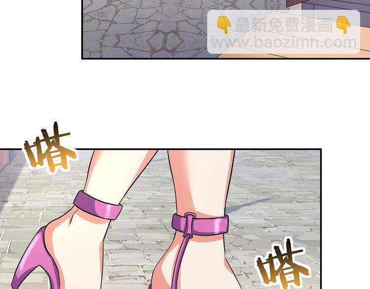 《吞噬领域》第183话 暗涛汹涌 第40页