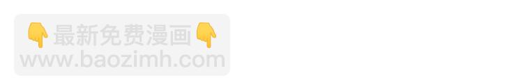 《吞噬领域》第183话 暗涛汹涌 第44页