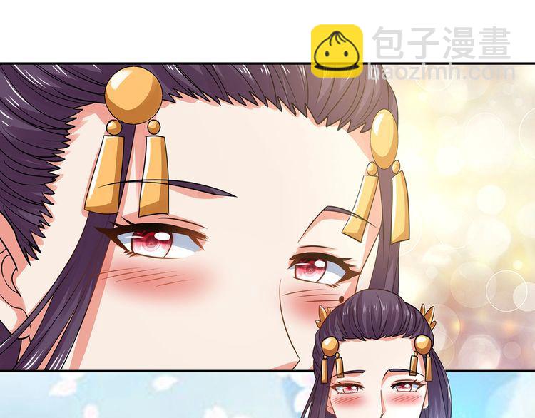 《吞噬领域》第183话 暗涛汹涌 第45页