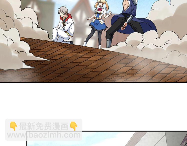 《吞噬领域》第180话 再遇萝莉 第21页