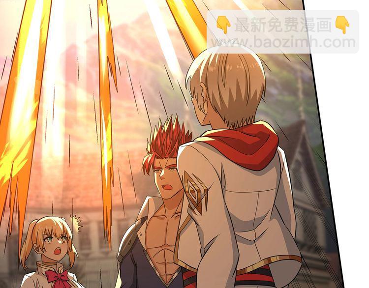 《吞噬领域》第180话 再遇萝莉 第6页
