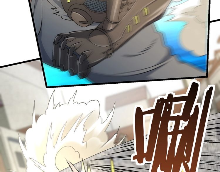 《吞噬领域》第182话 兽男对铁男 第19页