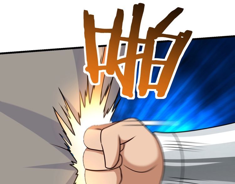 《吞噬领域》第182话 兽男对铁男 第44页