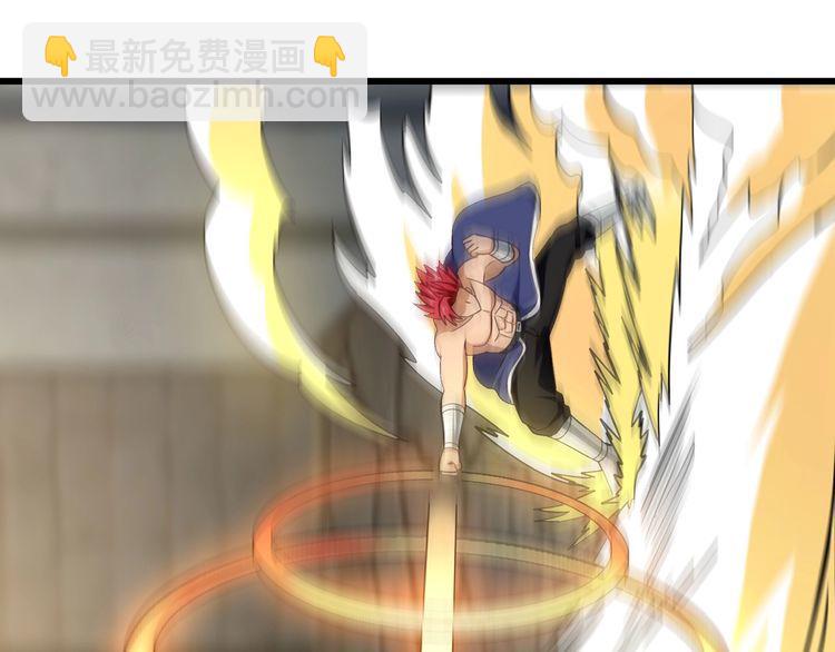 《吞噬领域》第182话 兽男对铁男 第49页