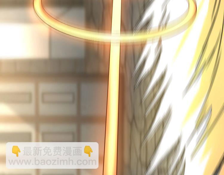 《吞噬领域》第182话 兽男对铁男 第50页