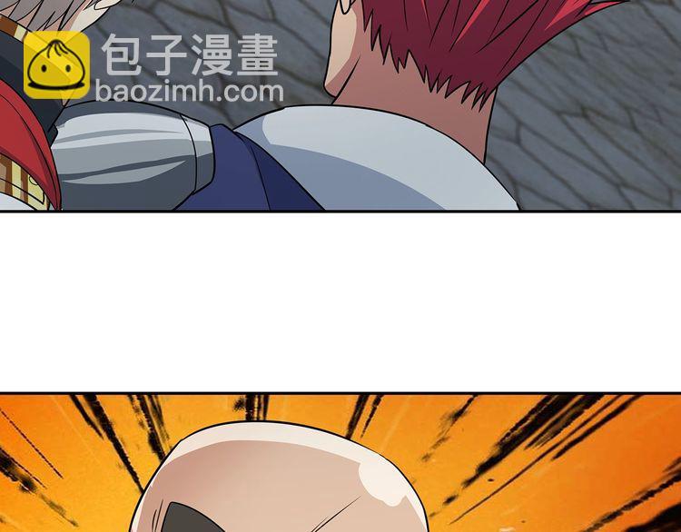 《吞噬领域》第181话 铁臂弗兰基 第12页