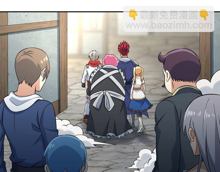 《吞噬领域》第181话 铁臂弗兰基 第19页