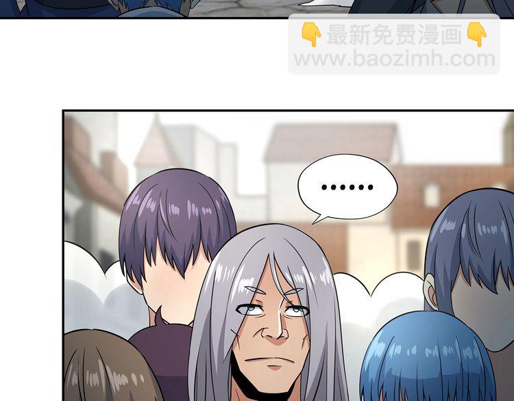 《吞噬领域》第181话 铁臂弗兰基 第20页