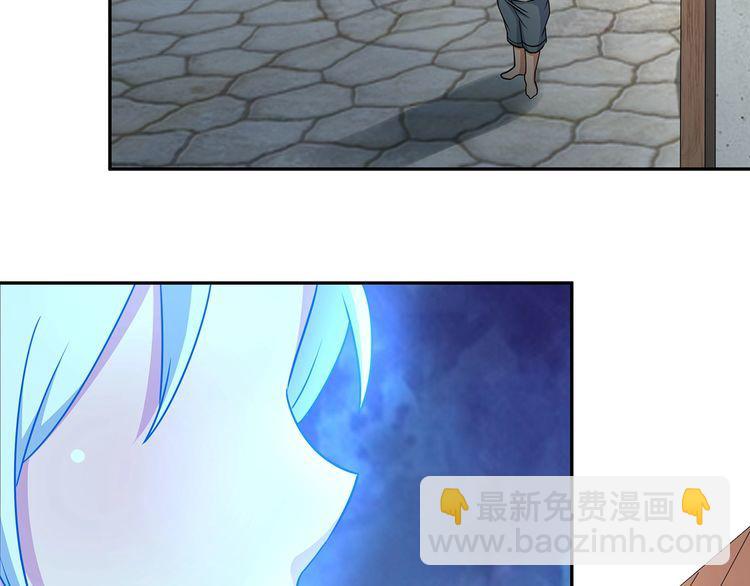 《吞噬领域》第181话 铁臂弗兰基 第26页