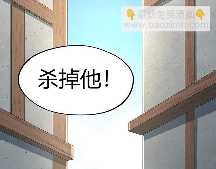 《吞噬领域》第181话 铁臂弗兰基 第28页