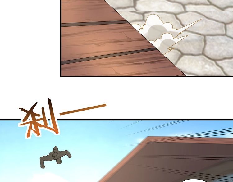 《吞噬领域》第181话 铁臂弗兰基 第32页