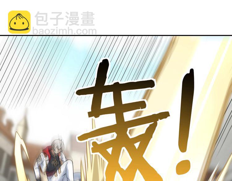 《吞噬领域》第181话 铁臂弗兰基 第36页