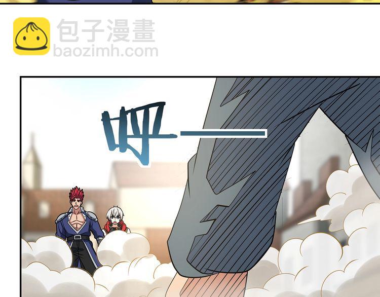 《吞噬领域》第181话 铁臂弗兰基 第38页