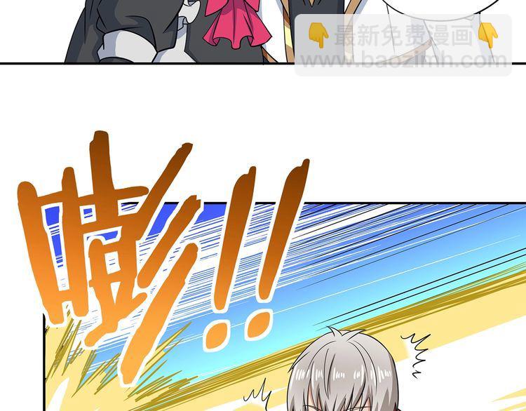 《吞噬领域》第181话 铁臂弗兰基 第48页