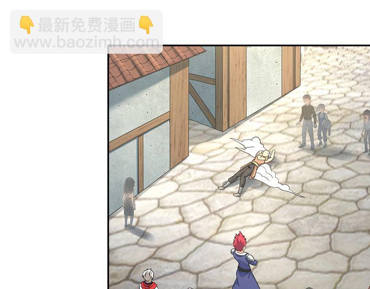 《吞噬领域》第181话 铁臂弗兰基 第5页