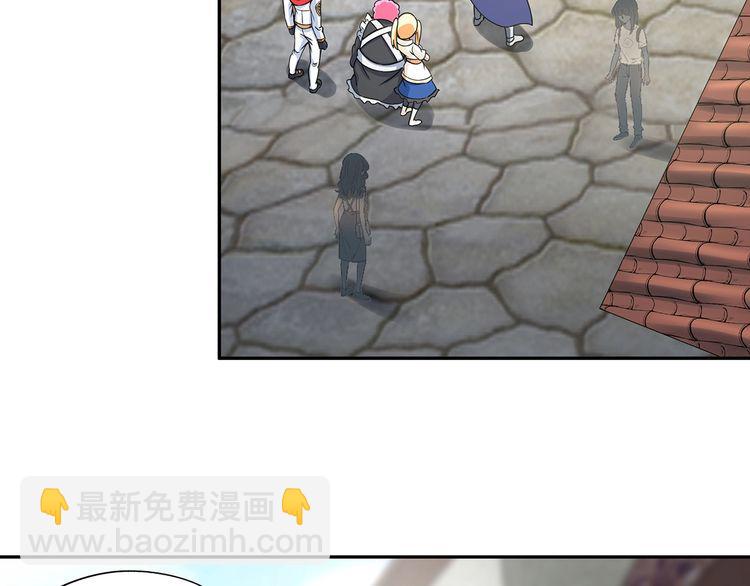 《吞噬领域》第181话 铁臂弗兰基 第6页