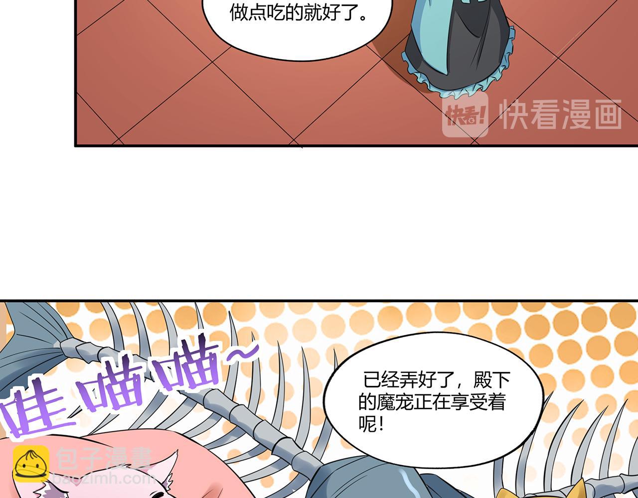 《吞噬领域》第185话 引魔出洞 第12页