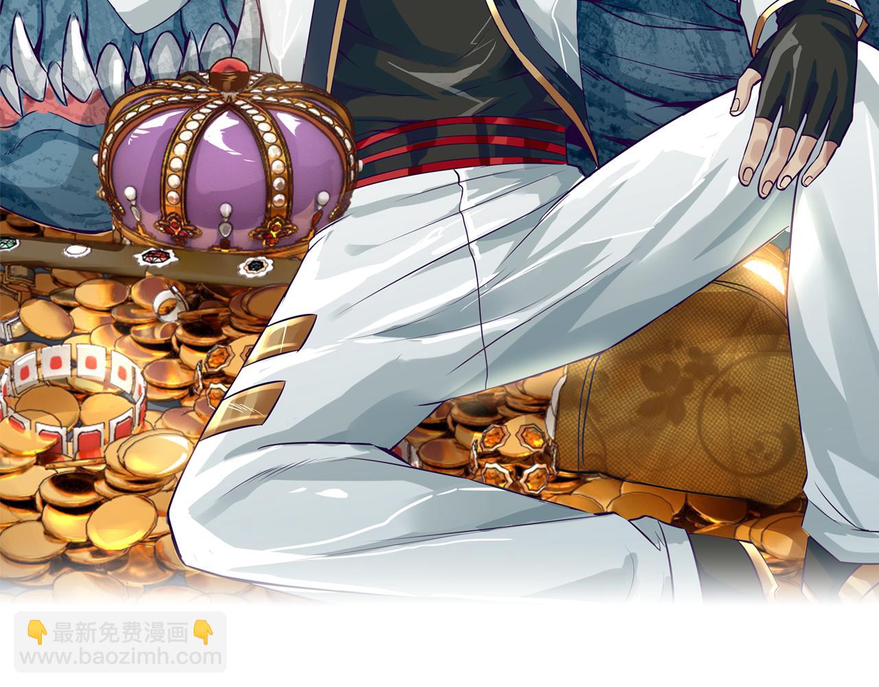 《吞噬领域》第185话 引魔出洞 第2页