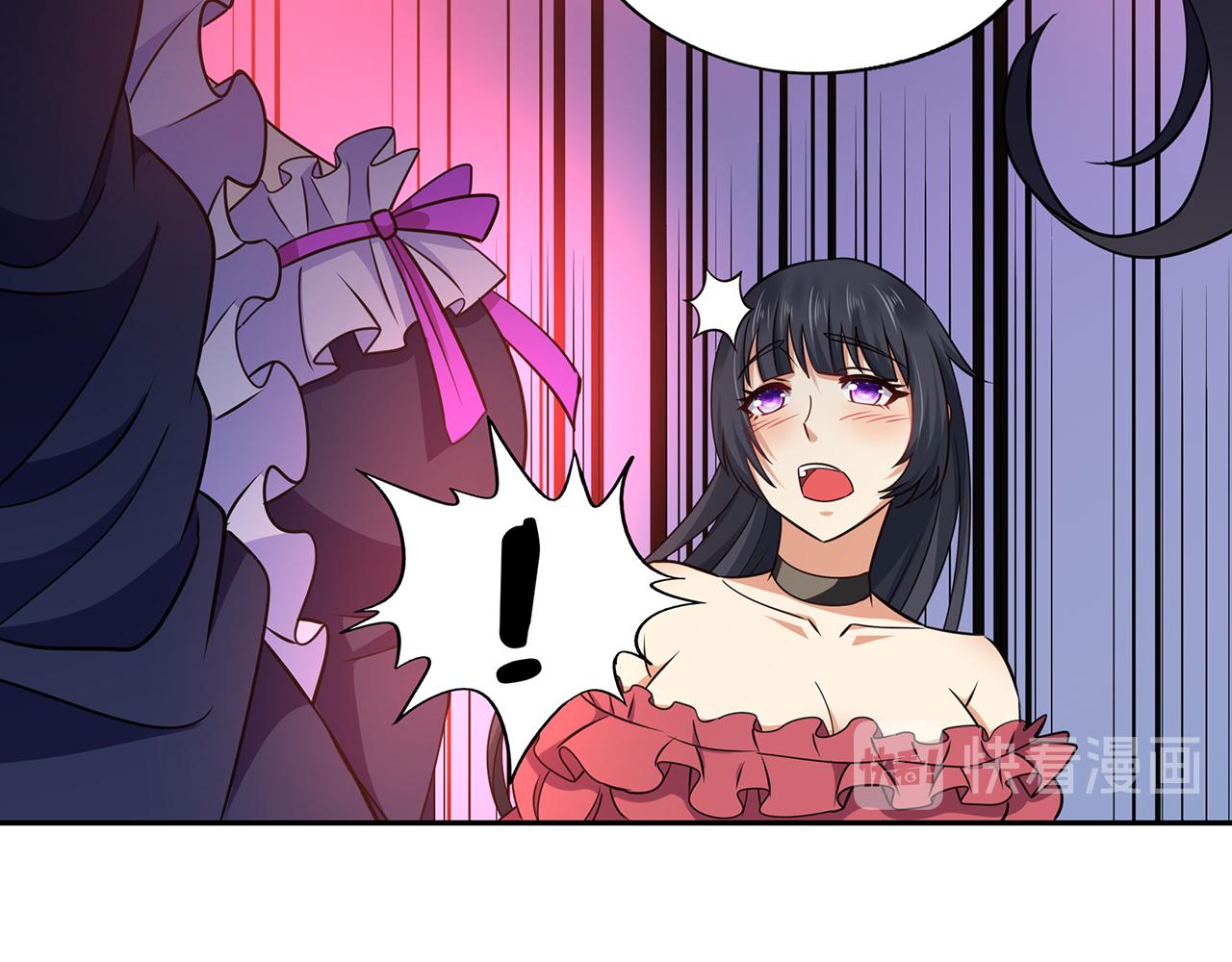 《吞噬领域》第185话 引魔出洞 第46页