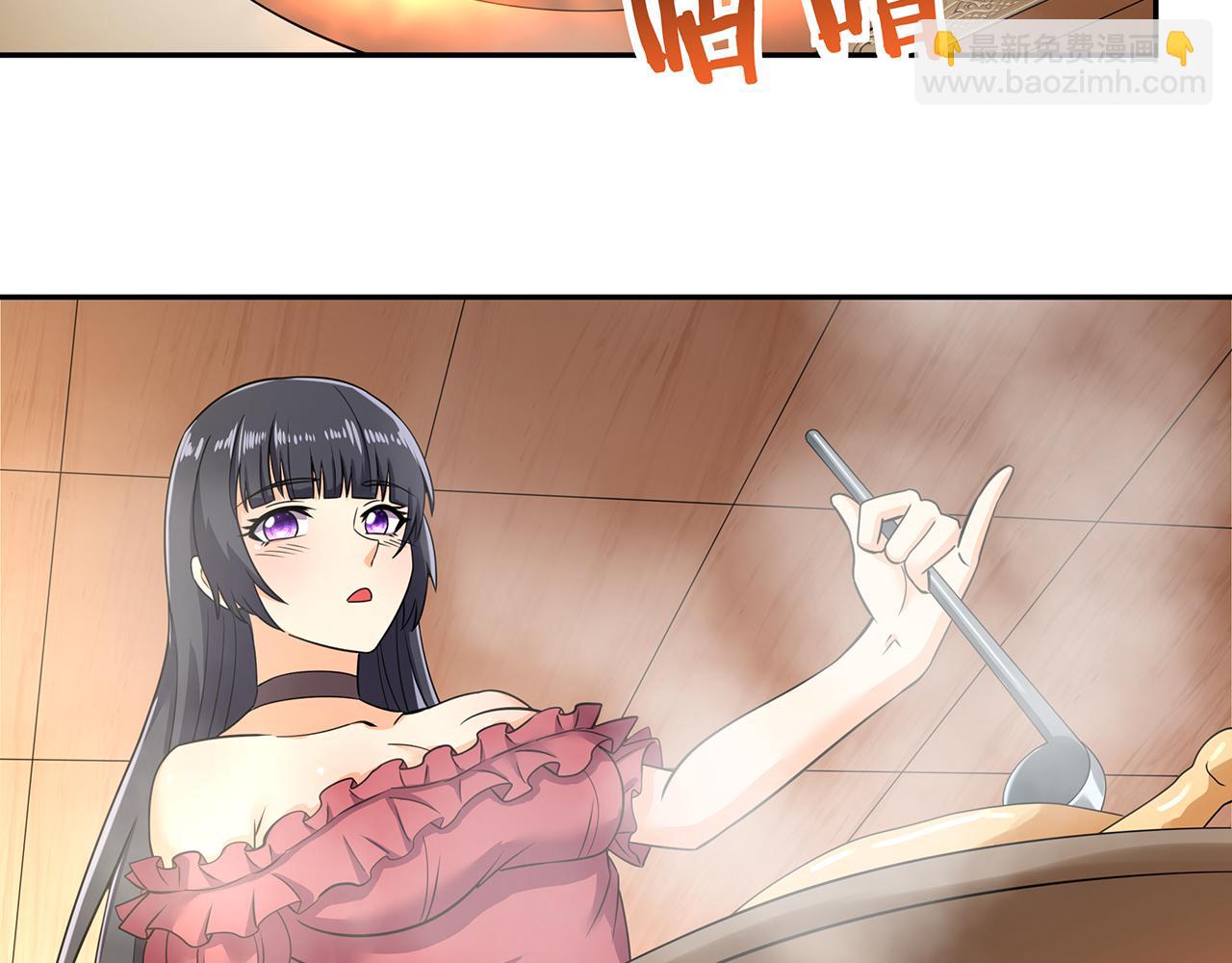 《吞噬领域》第185话 引魔出洞 第6页