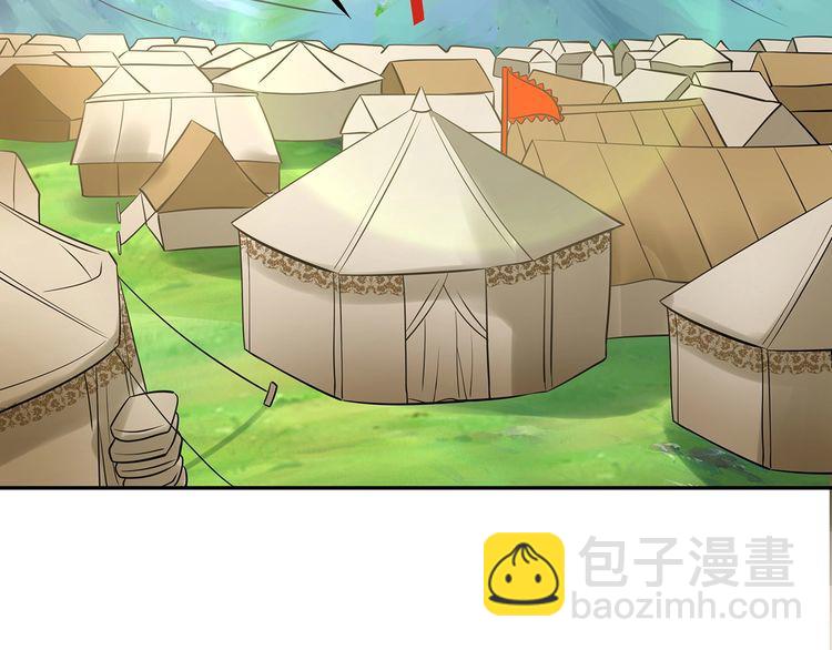 《吞噬领域》第187话 降铁十八锤 第34页