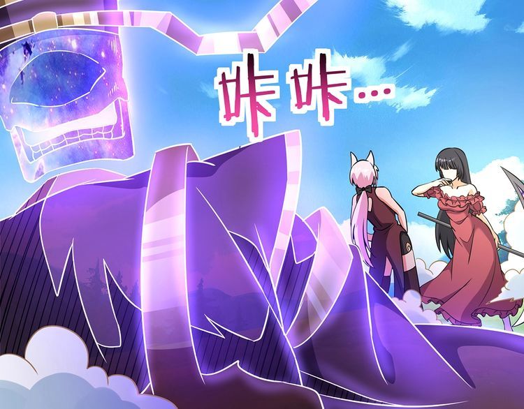 《吞噬领域》第186话 铁匠之王 第23页