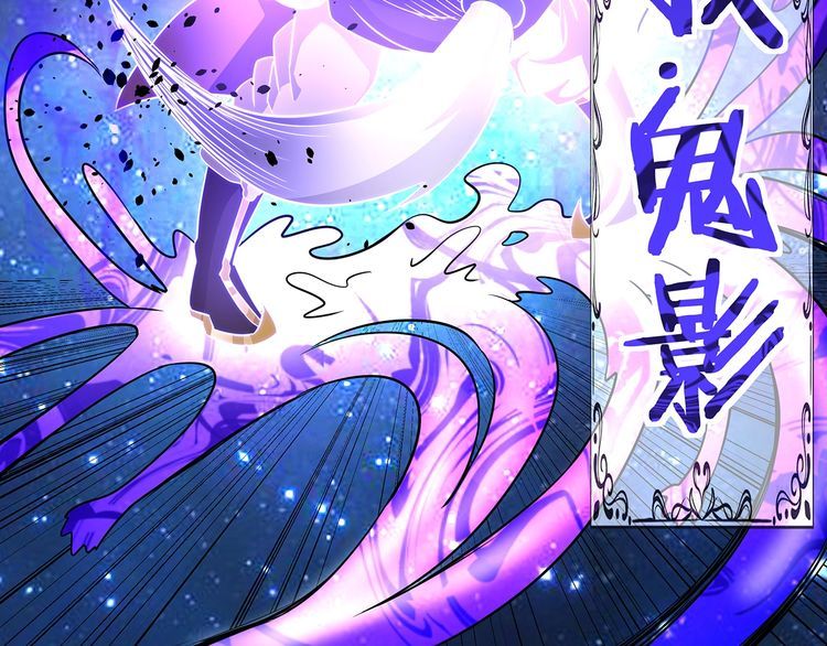 《吞噬领域》第186话 铁匠之王 第30页