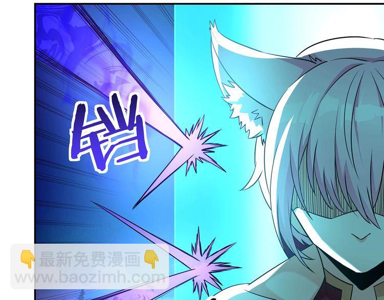 《吞噬领域》第186话 铁匠之王 第34页