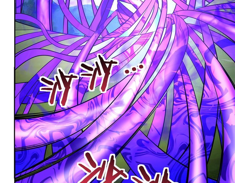 《吞噬领域》第186话 铁匠之王 第43页