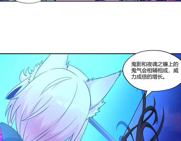 《吞噬领域》第186话 铁匠之王 第46页