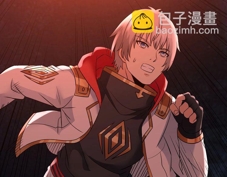 《吞噬领域》第190话 神将技·冰河世纪 第20页