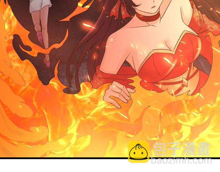 《吞噬领域》第190话 神将技·冰河世纪 第34页