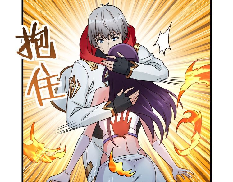 《吞噬领域》第190话 神将技·冰河世纪 第47页
