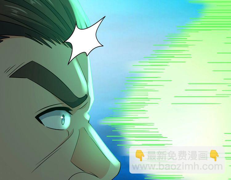 《吞噬领域》第191话 机关术 第28页
