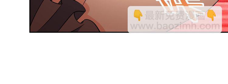《吞噬领域》第191话 机关术 第43页
