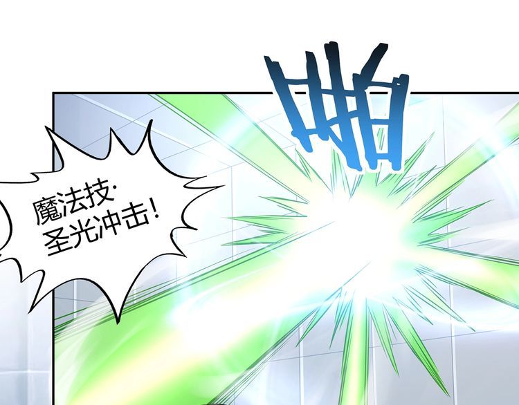 《吞噬领域》第191话 机关术 第5页