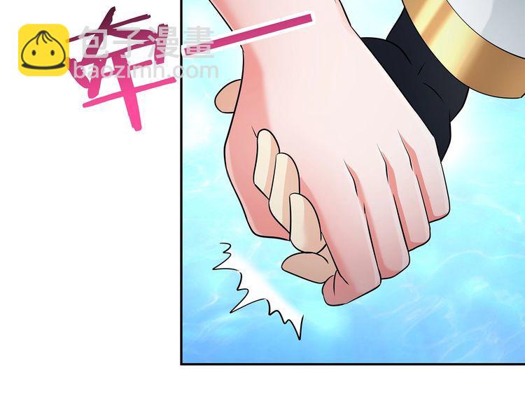《吞噬领域》第189话 对战冥叶姬 第21页