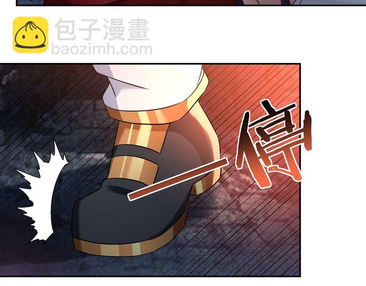 《吞噬领域》第189话 对战冥叶姬 第27页