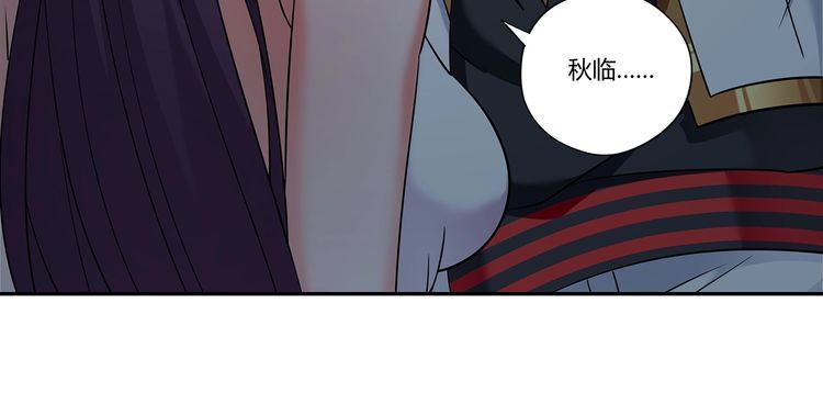 《吞噬领域》第189话 对战冥叶姬 第34页