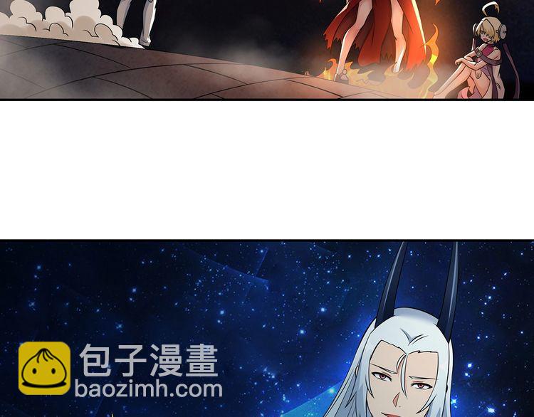 《吞噬领域》第189话 对战冥叶姬 第46页